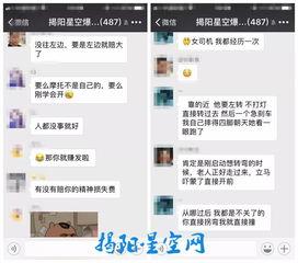 深圳网友朱女士爆料视频,深圳网友朱女士爆料视频引发热议 第3张 深圳网友朱女士爆料视频,深圳网友朱女士爆料视频引发热议 第3张