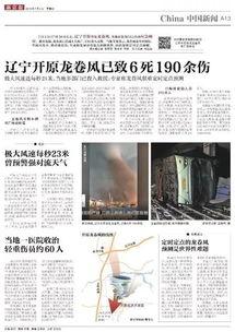 视频爆料 入口网站,入口网站幕后真相大曝光 第2张 视频爆料 入口网站,入口网站幕后真相大曝光 第2张