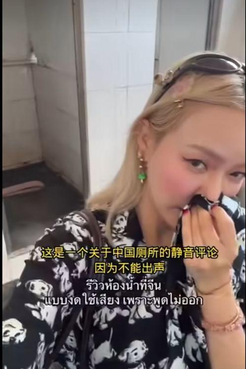 泰国女生爆料视频大全集,揭秘真实生活与情感故事 第2张 泰国女生爆料视频大全集,揭秘真实生活与情感故事 第2张